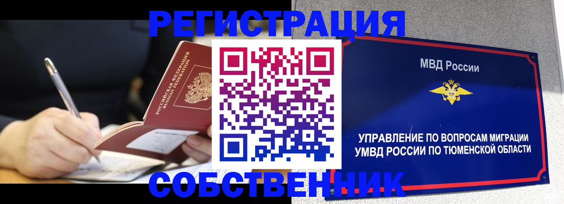 форма 3 в Гвардейске