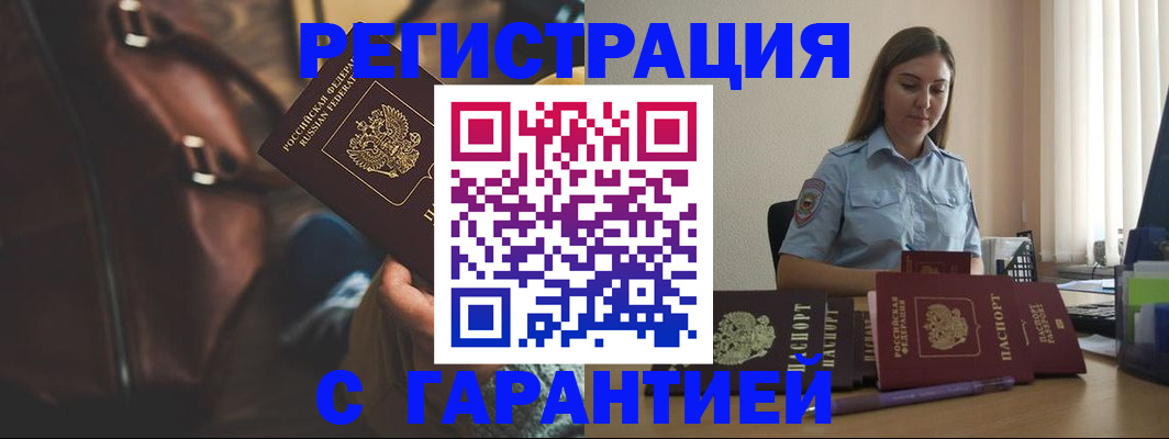 регистрация для дет. сада в Гвардейске